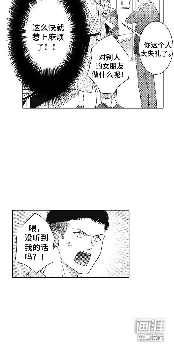 第7章：现场取材