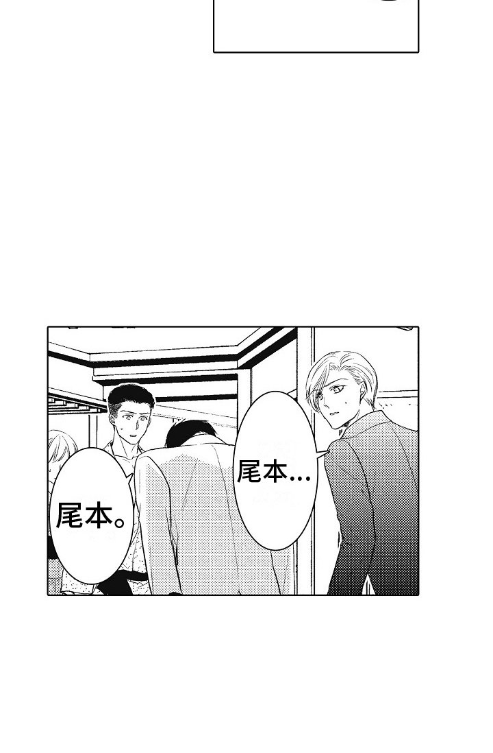 第7章：现场取材