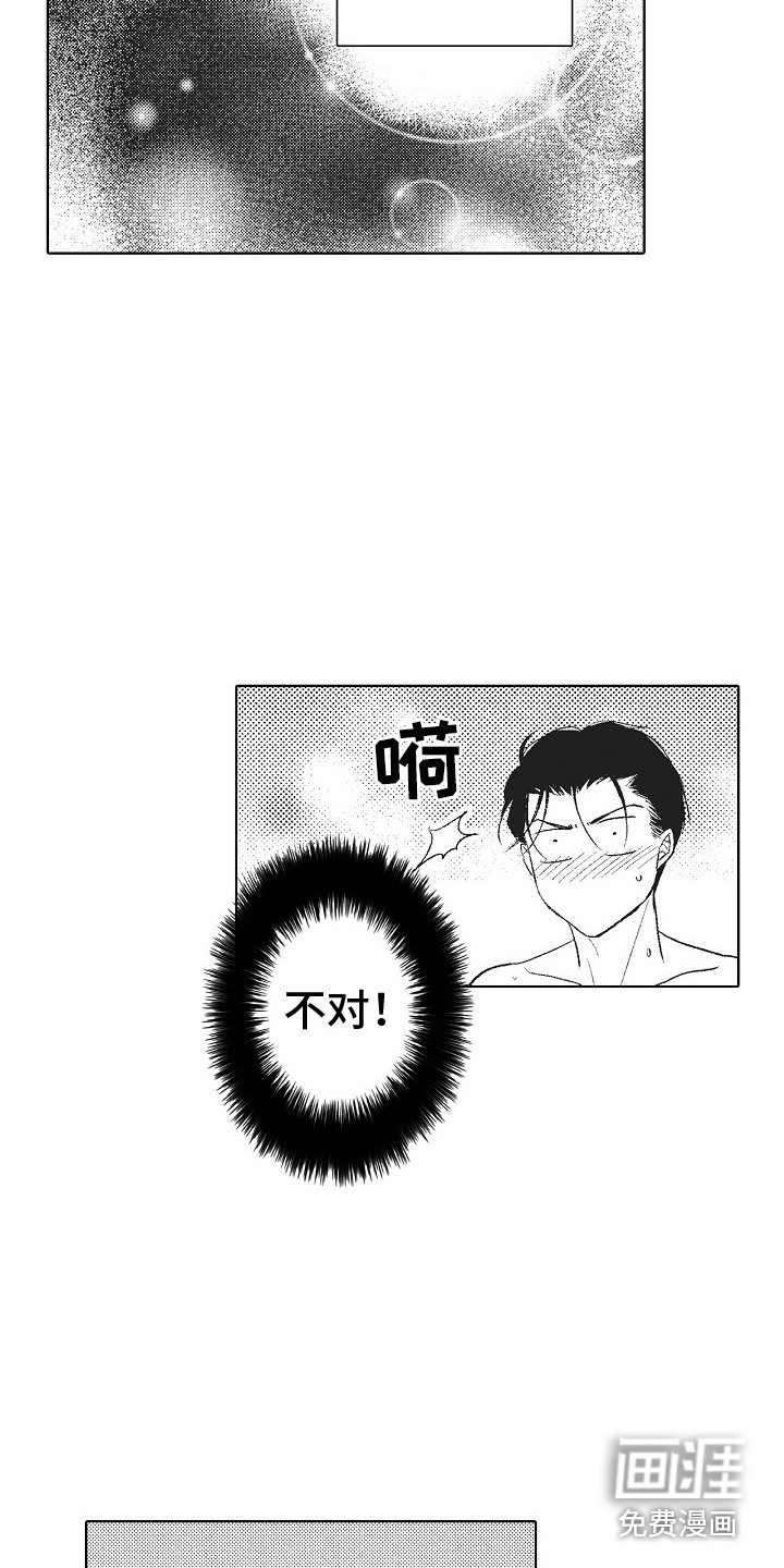 第9章：模特 
