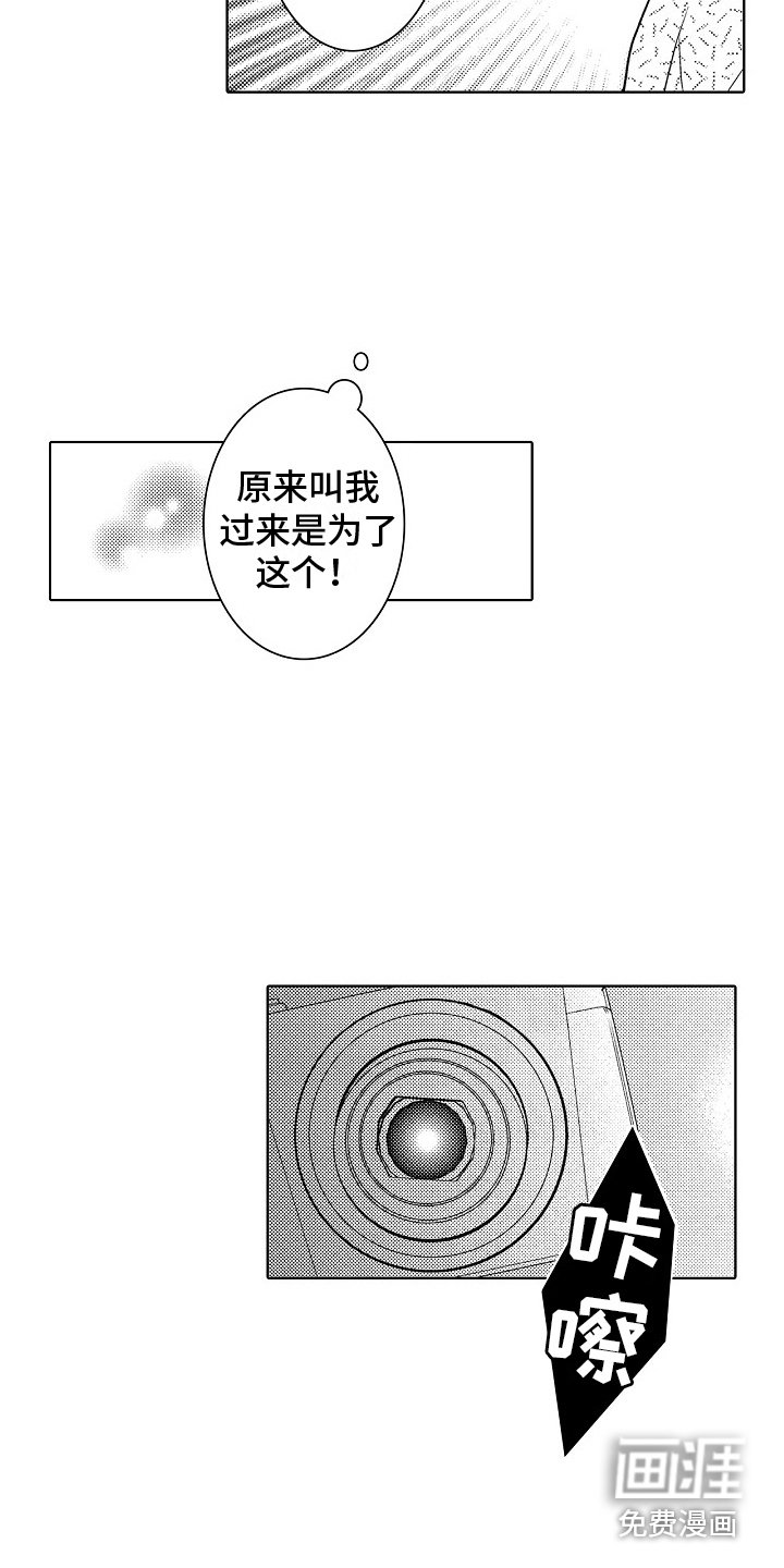 第9章：模特 