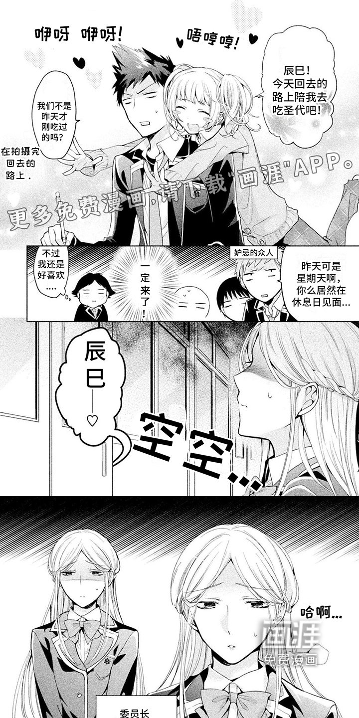 第10章：接触