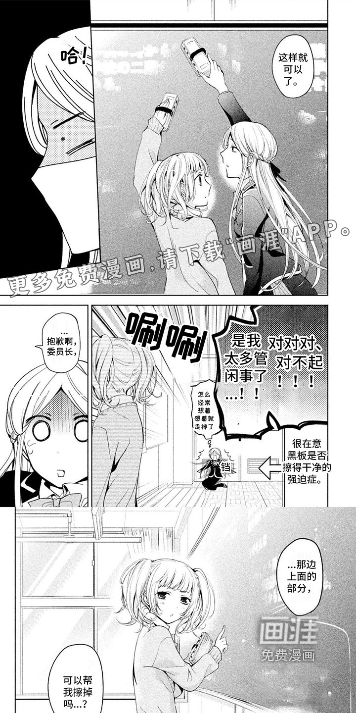 第11章：交朋友