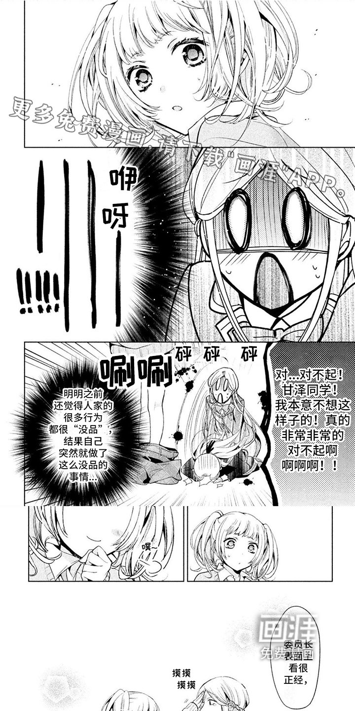 第12章：不平静