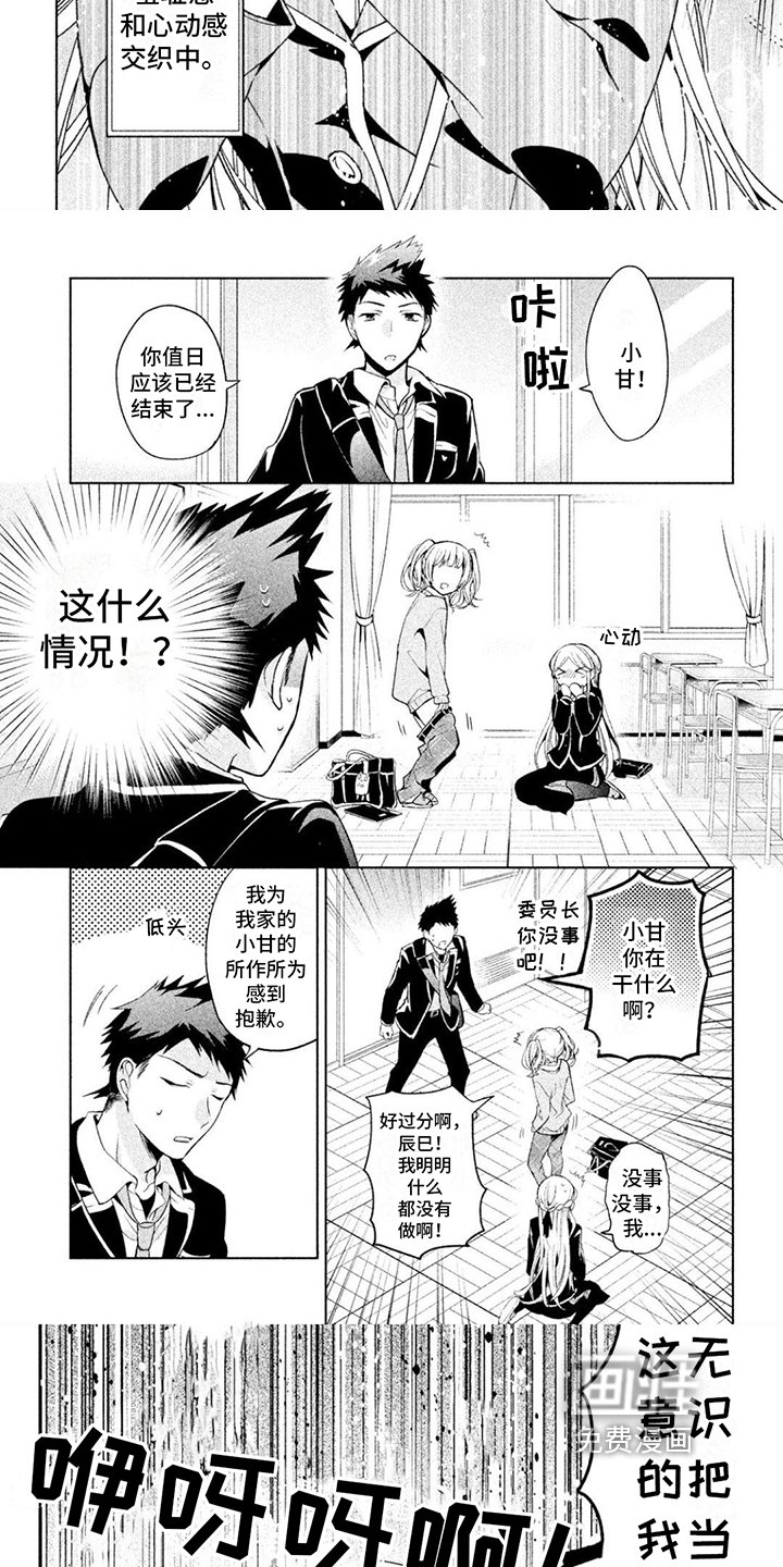 第12章：不平静