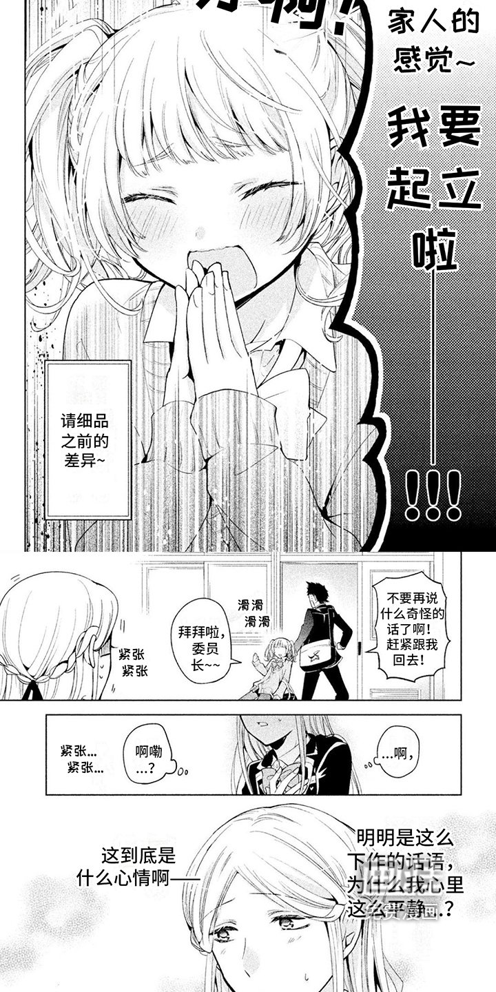 第12章：不平静