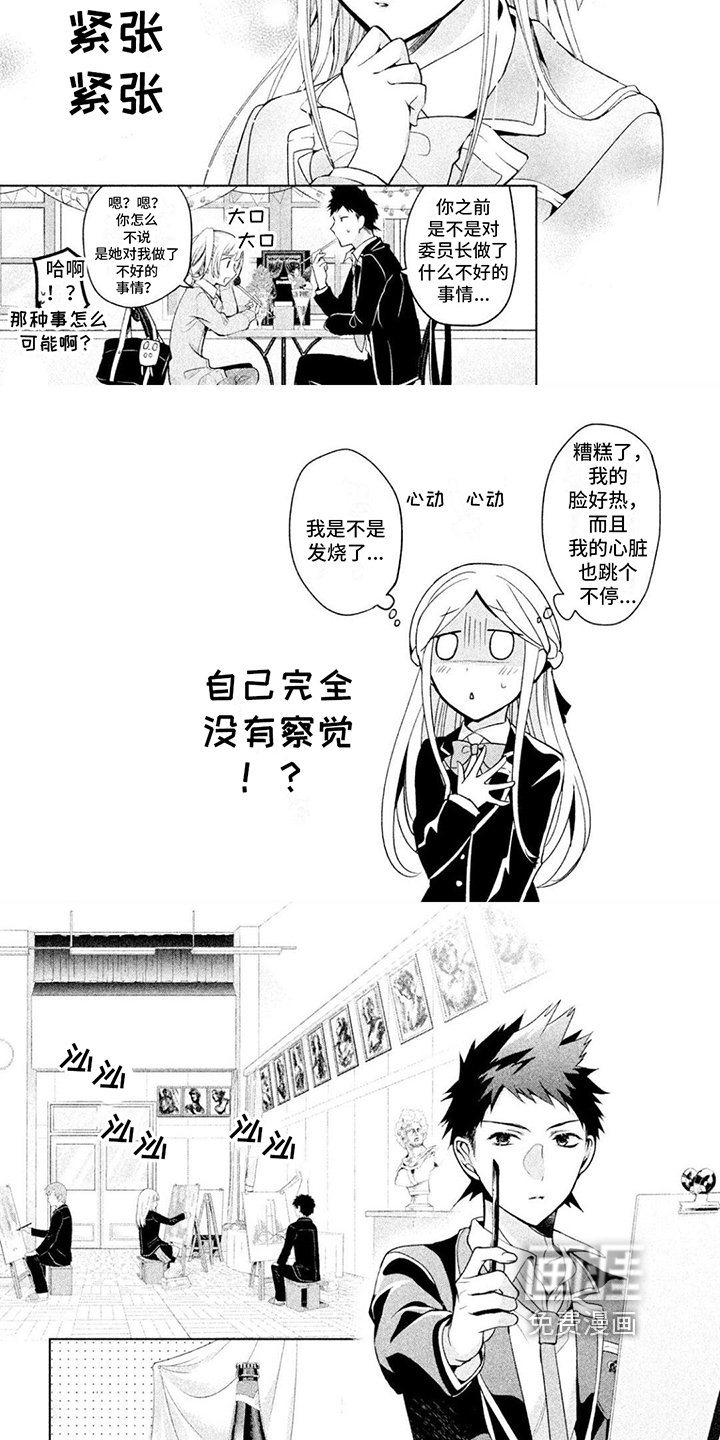 第12章：不平静