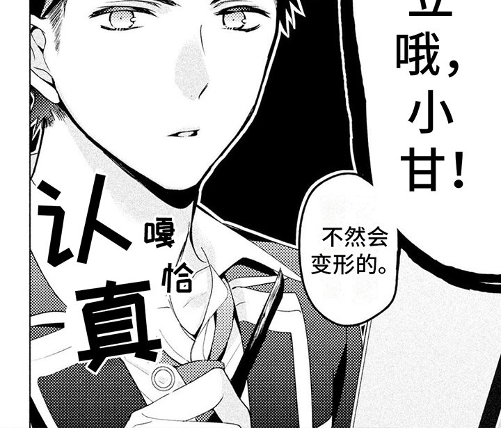 第13章：绘画模特