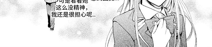 第14章：无精打采