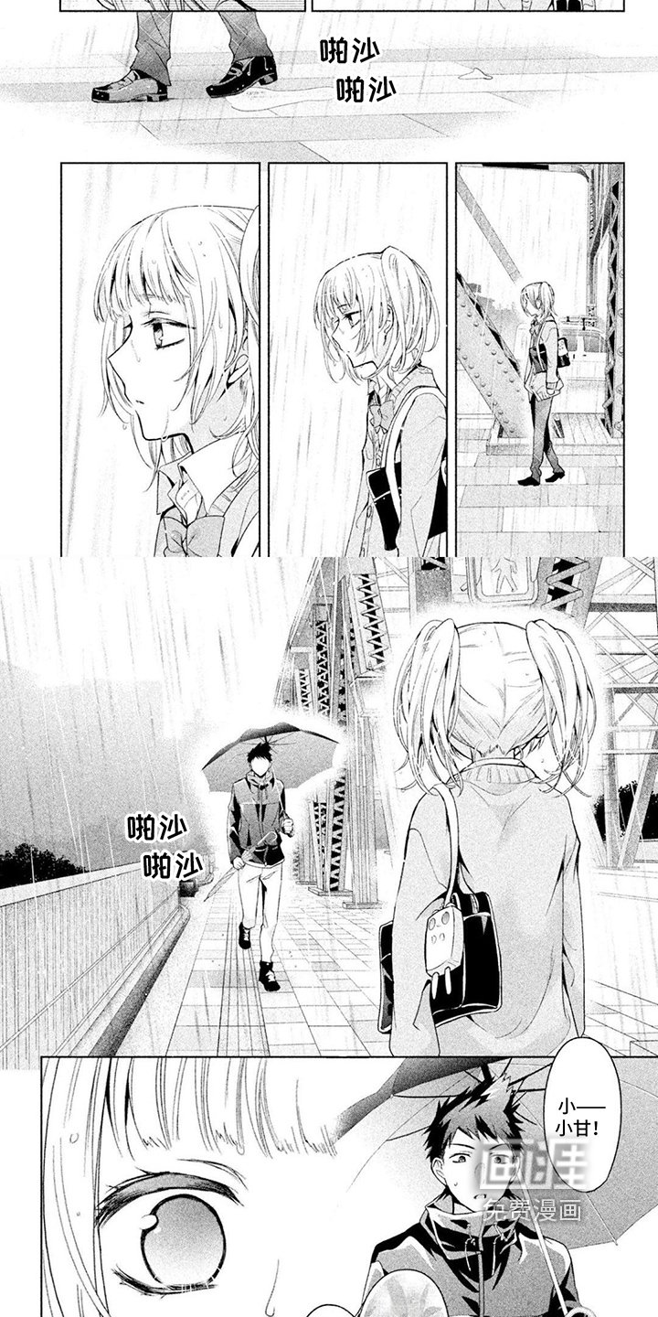 第15章：关心