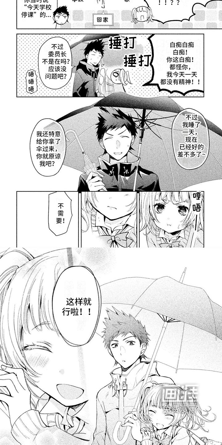 第15章：关心