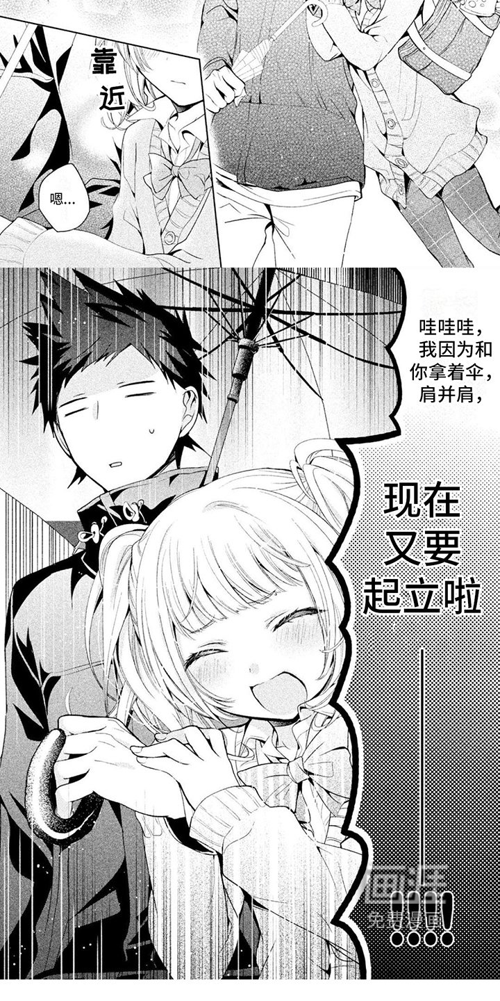 第15章：关心