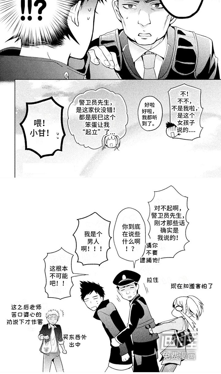 第15章：关心