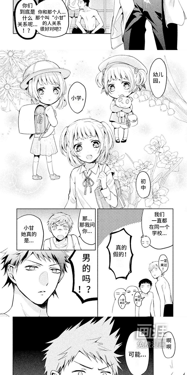 第4章：换衣服