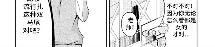 第5章：体育课