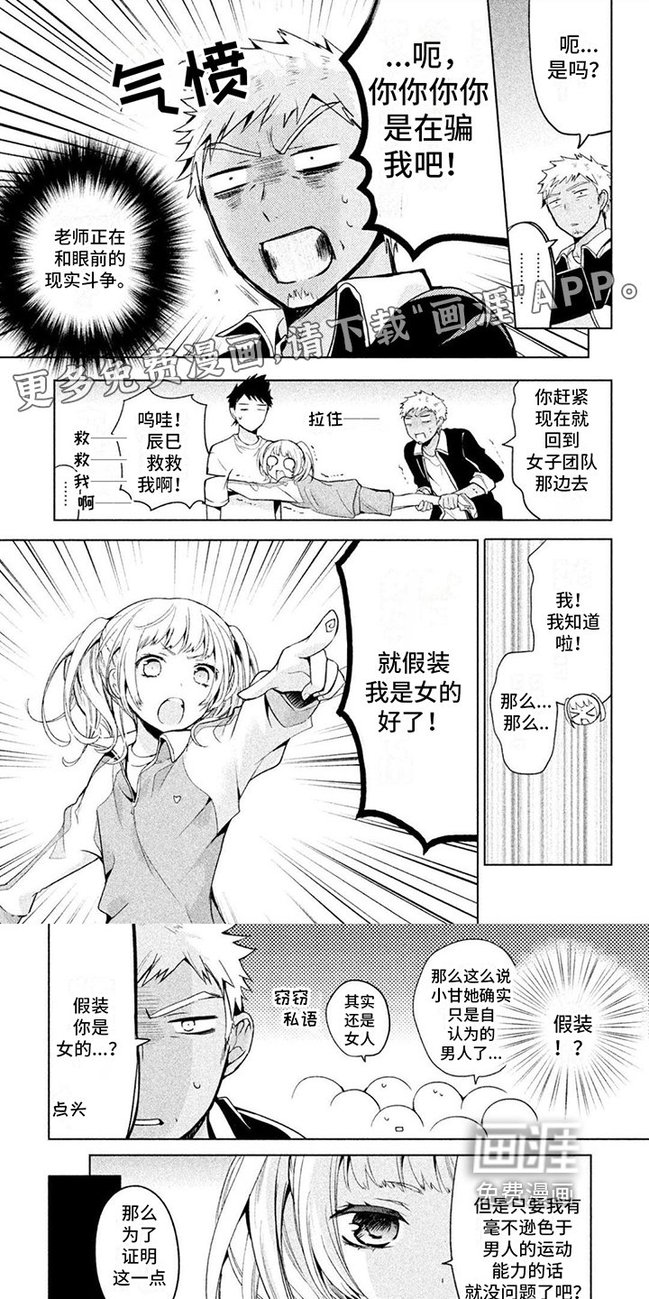 第6章：证明