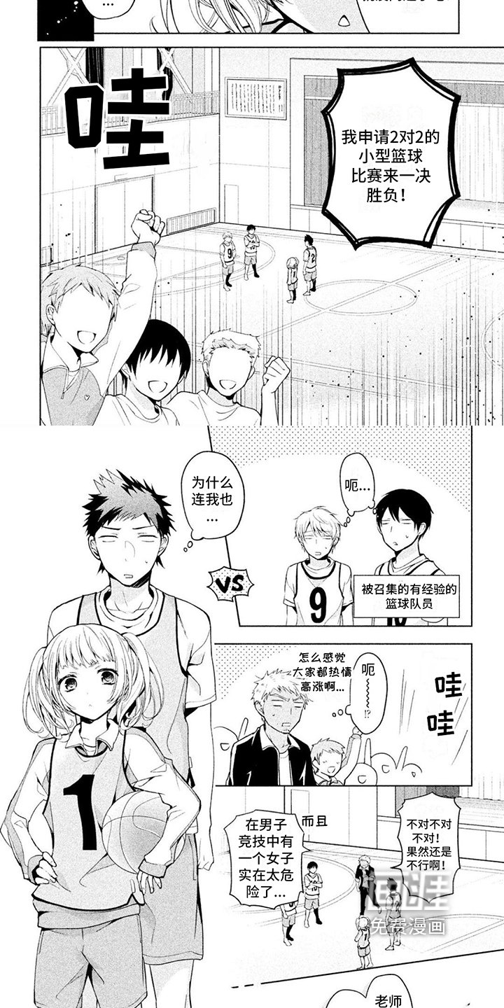 第6章：证明