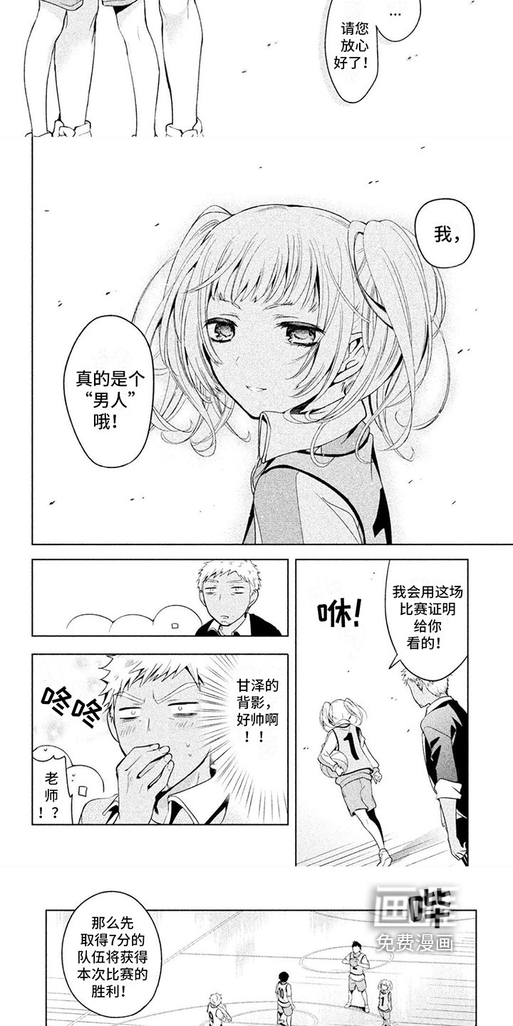 第6章：证明