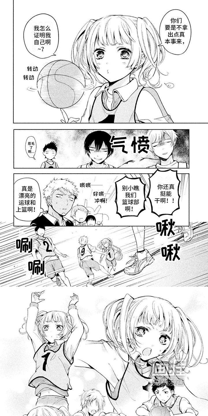 第6章：证明