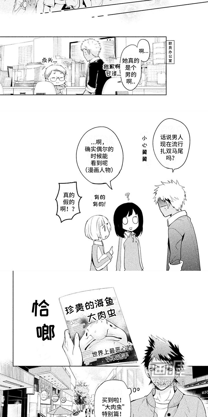 第7章：胜利