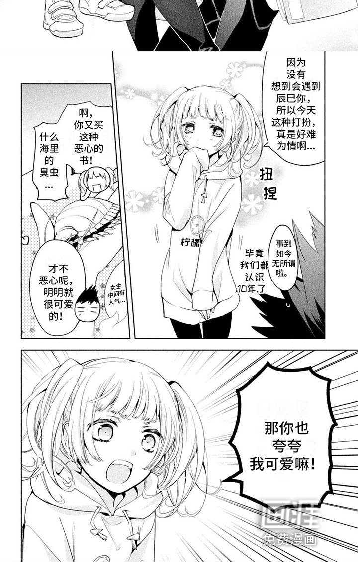第7章：胜利