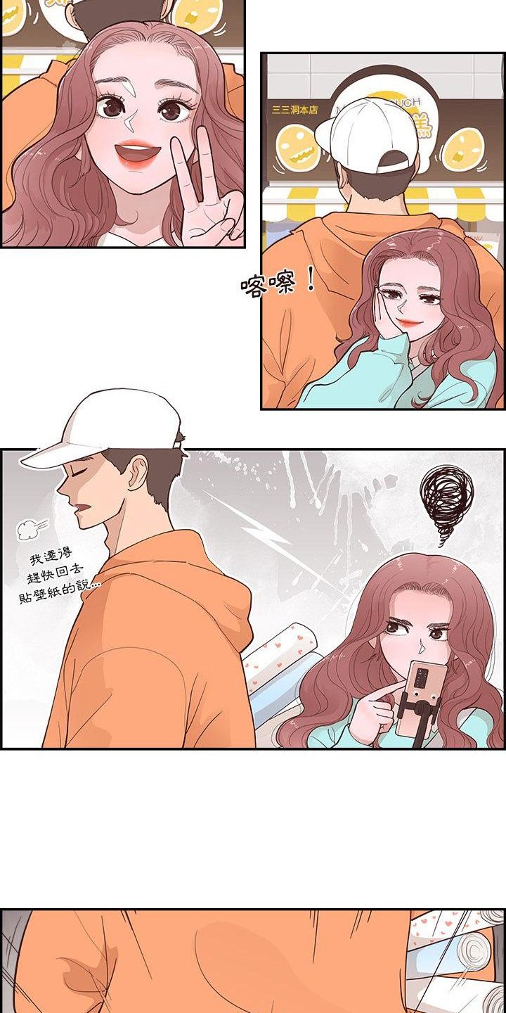 第1章：相遇