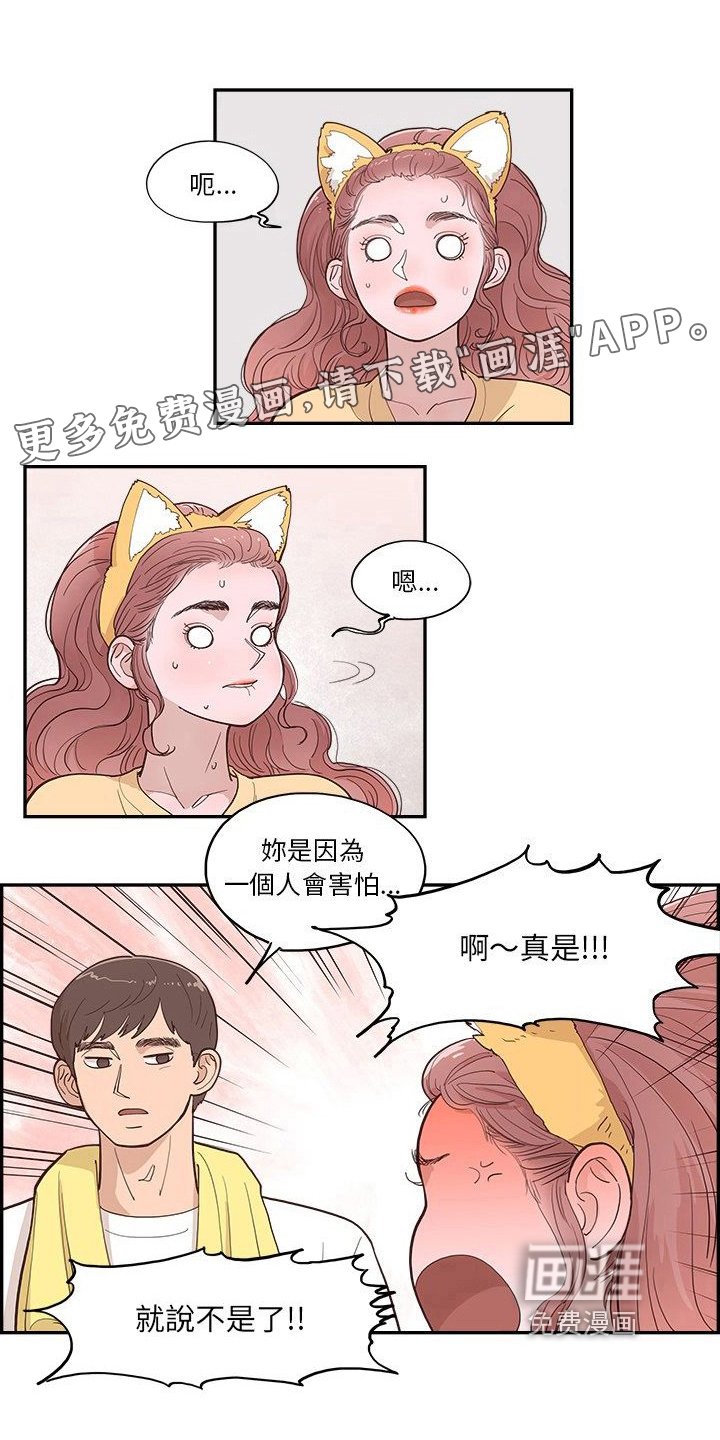 第10章：行动