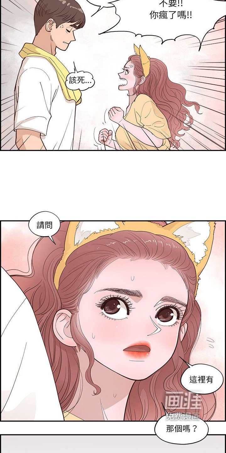 第10章：行动