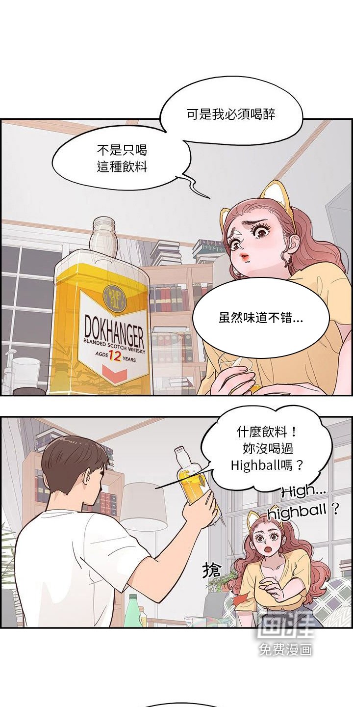 第10章：行动