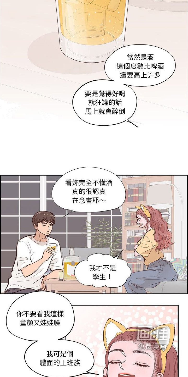 第10章：行动