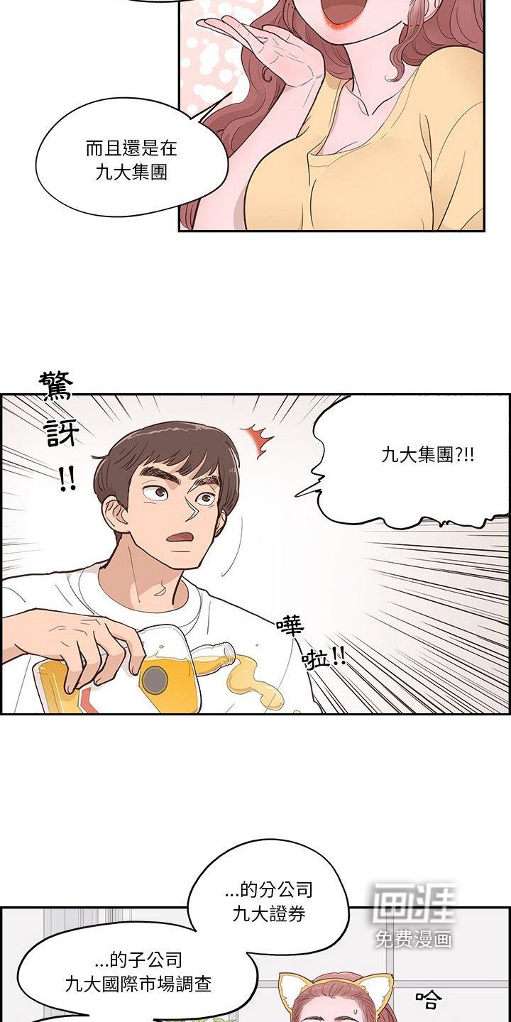 第10章：行动