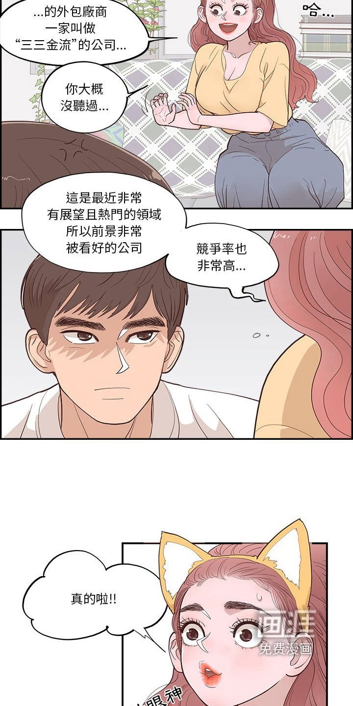 第10章：行动