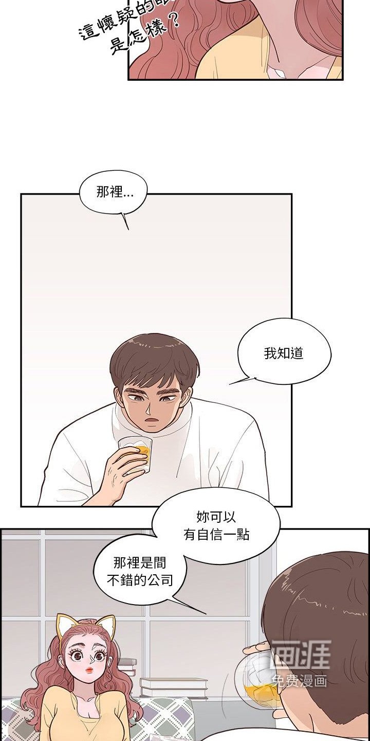 第10章：行动