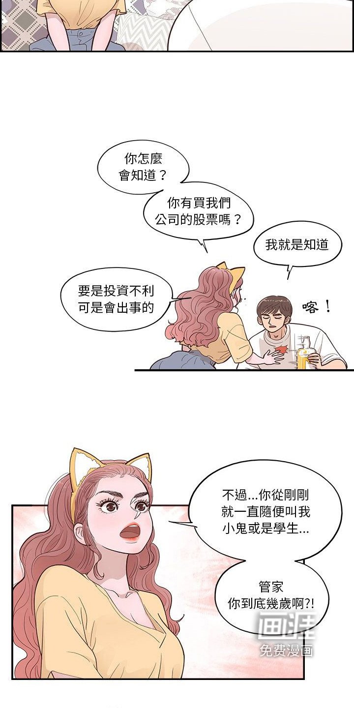 第10章：行动
