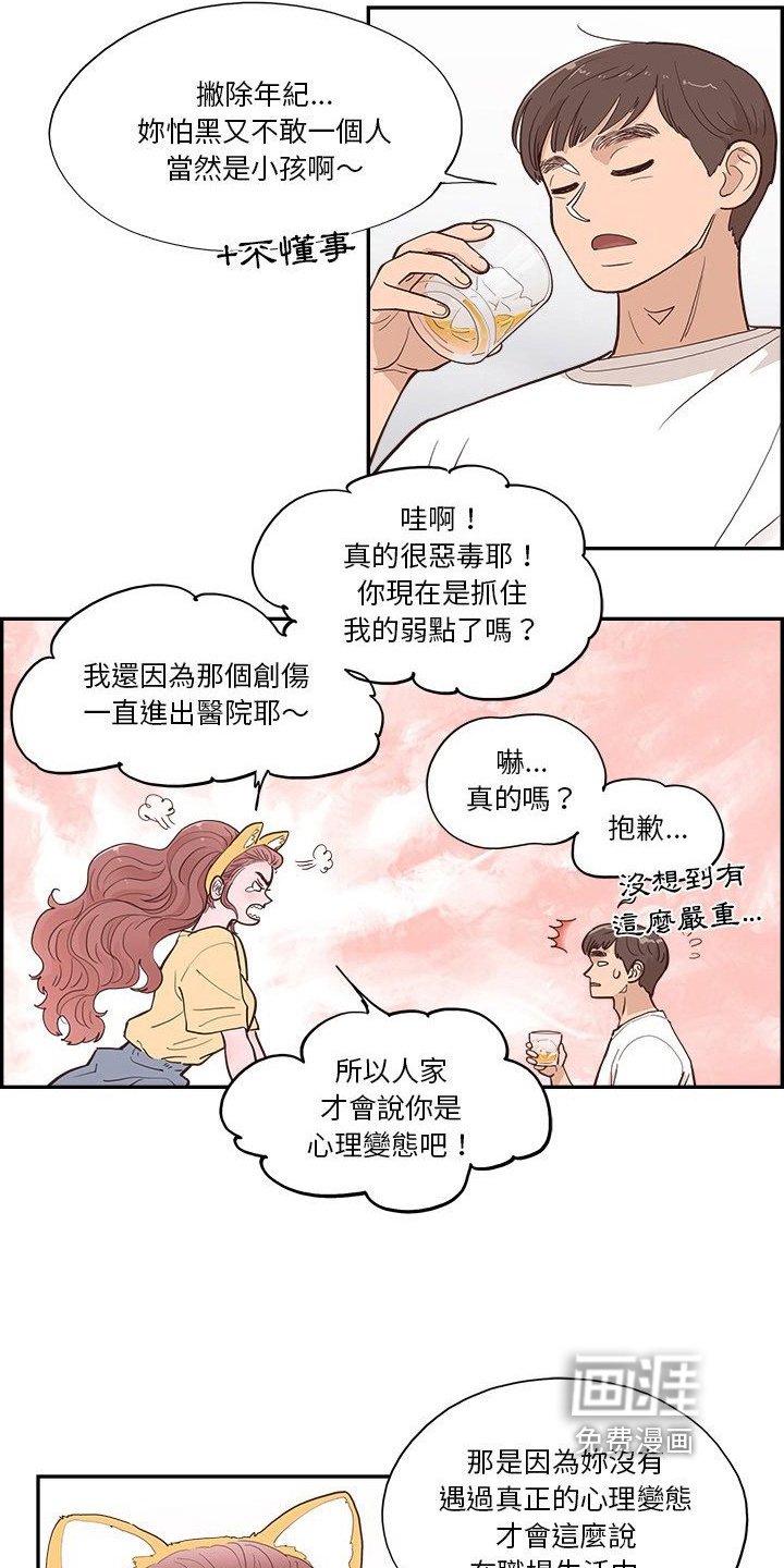 第10章：行动