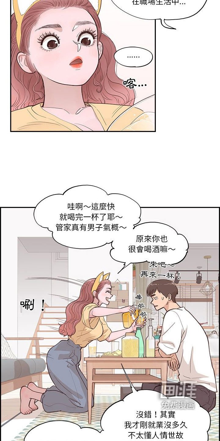 第10章：行动