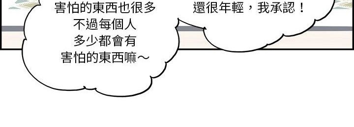 第10章：行动