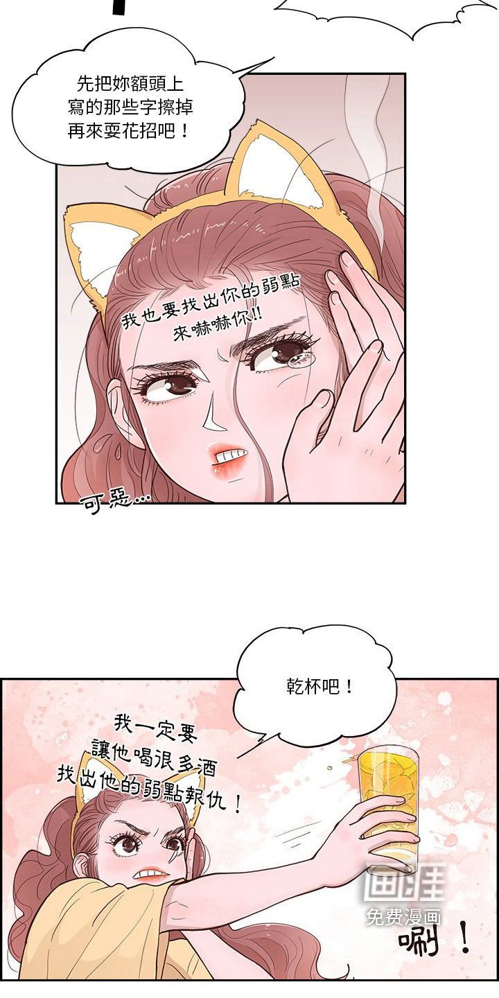 第11章：安慰