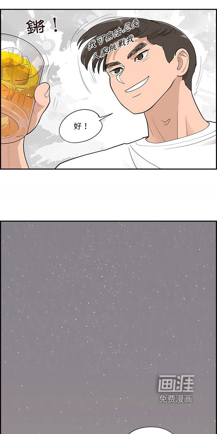 第11章：安慰