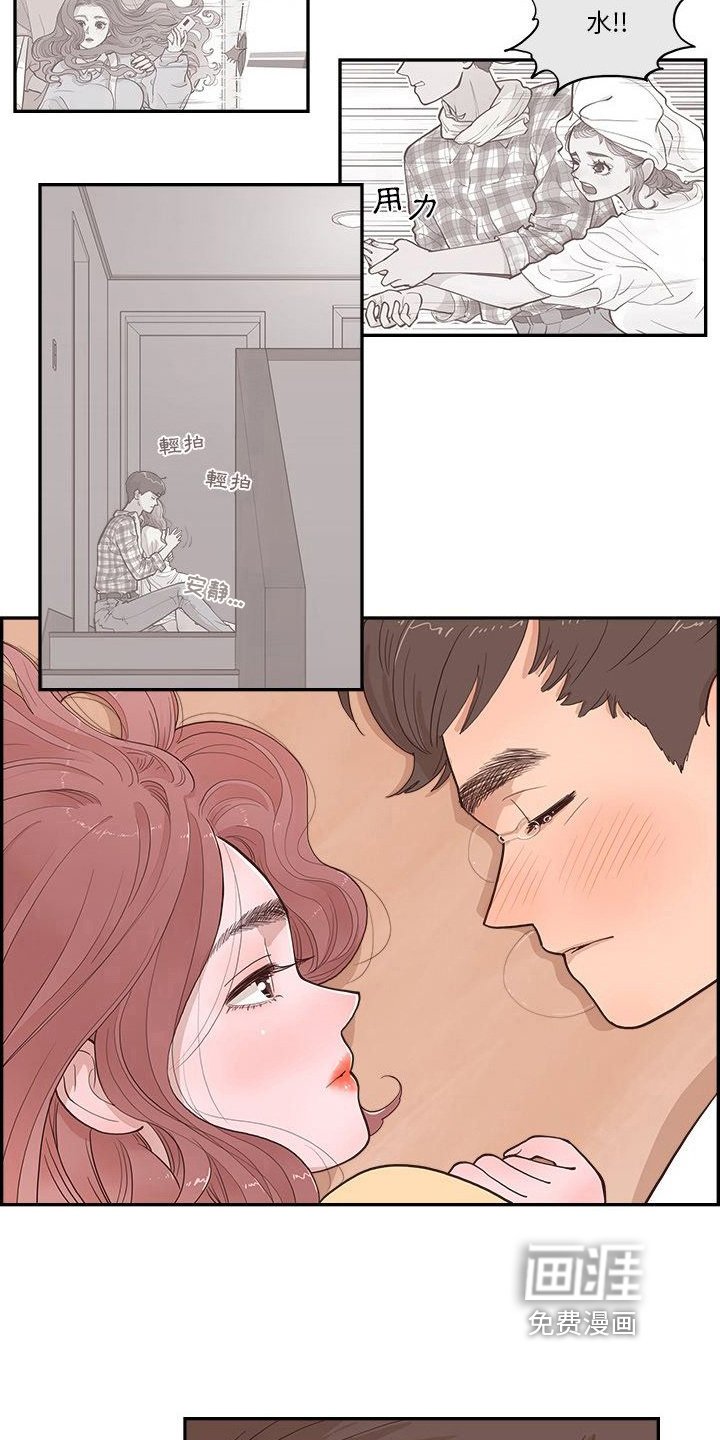 第11章：安慰