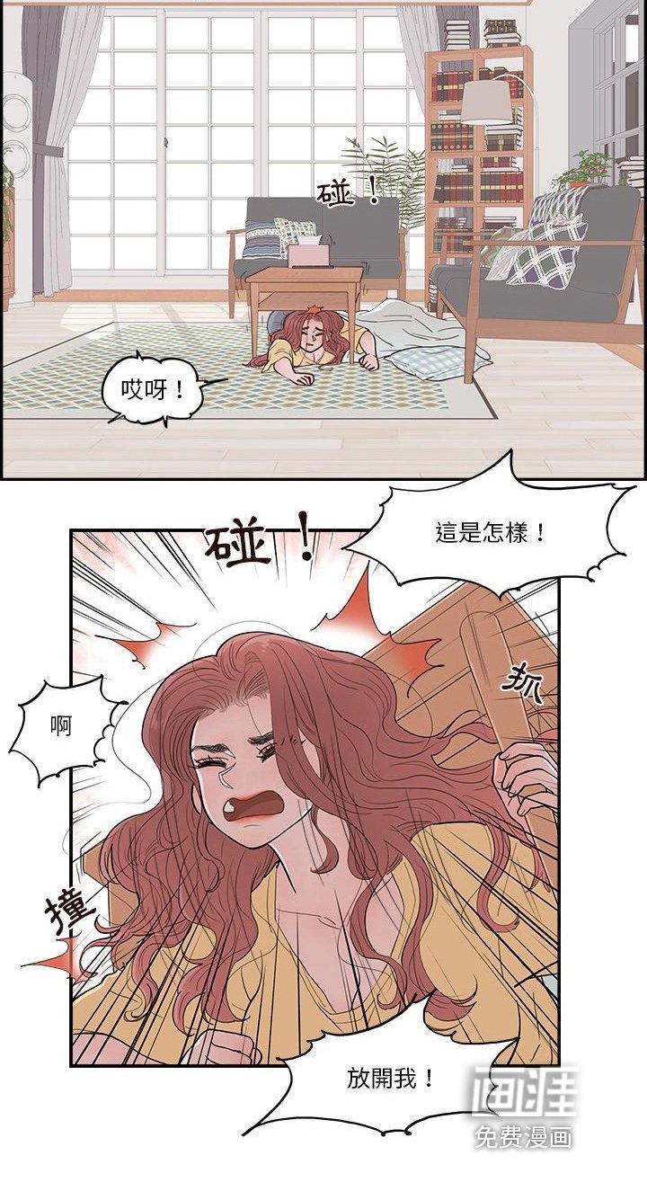 第11章：安慰