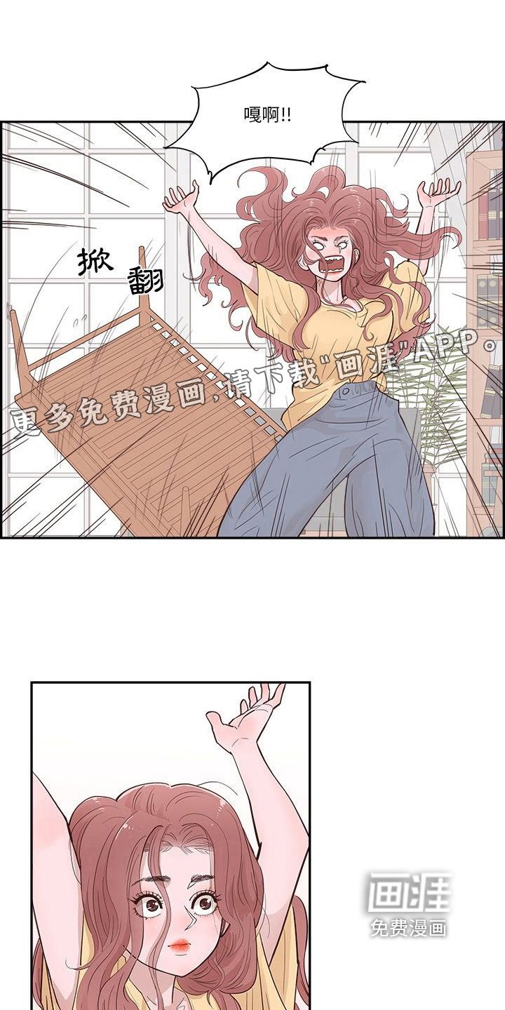 第12章：客人