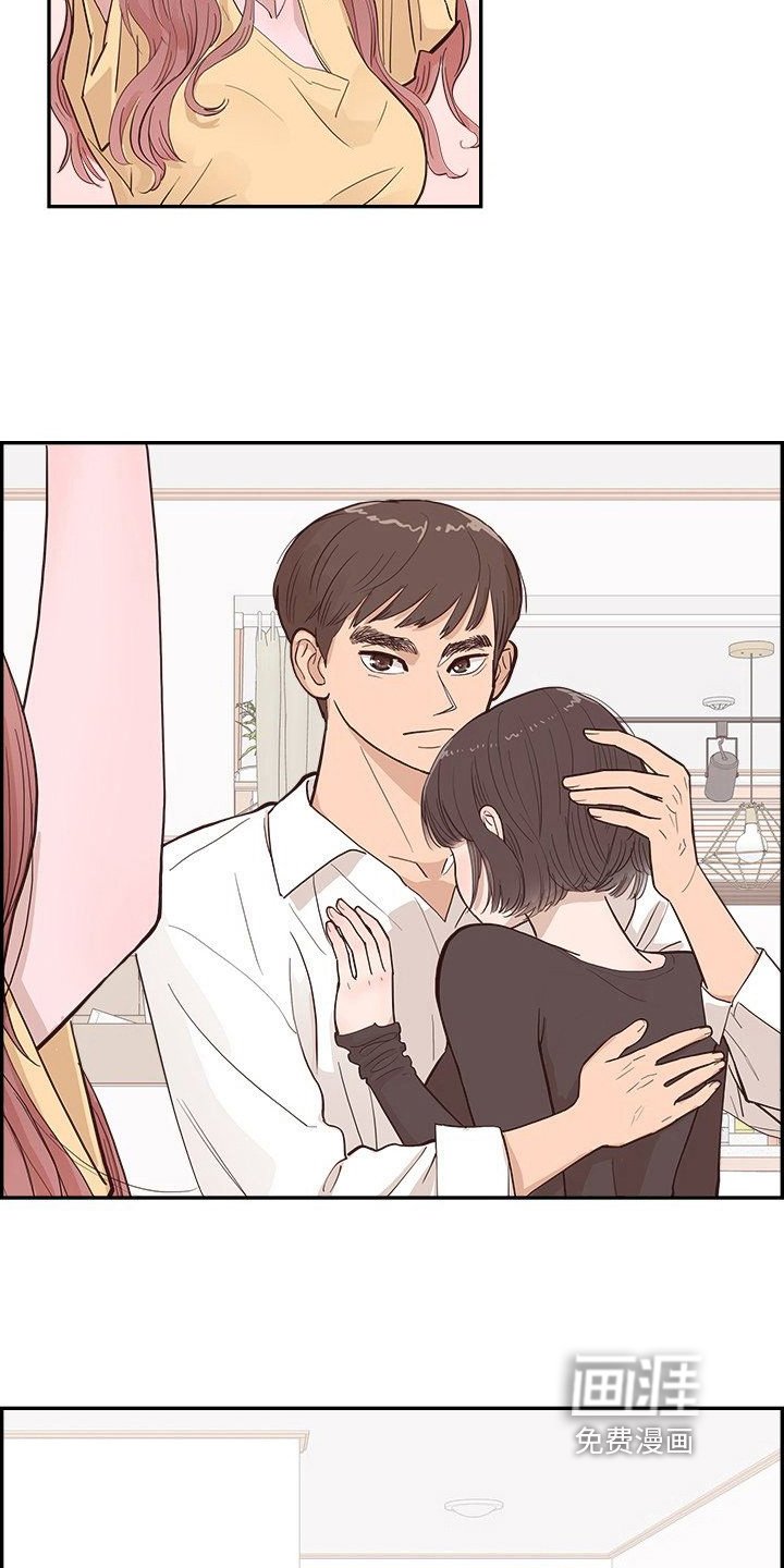 第12章：客人
