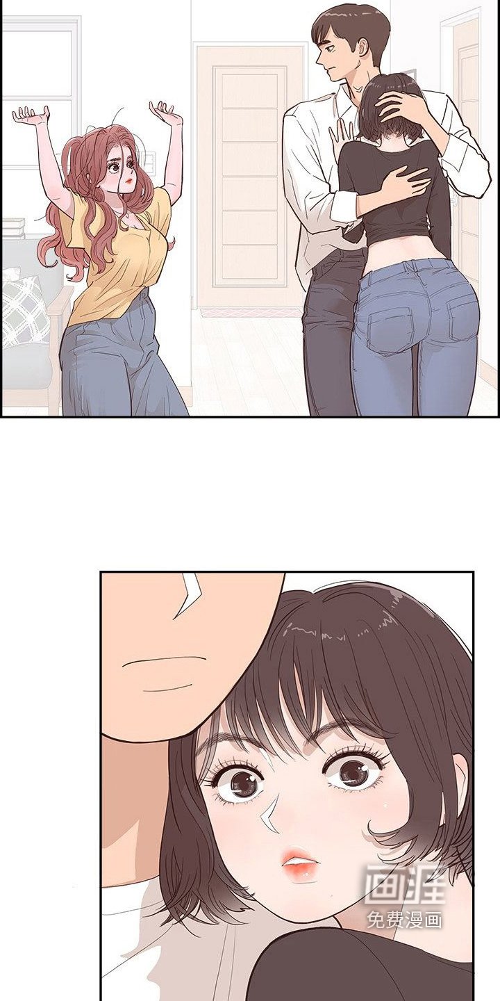 第12章：客人