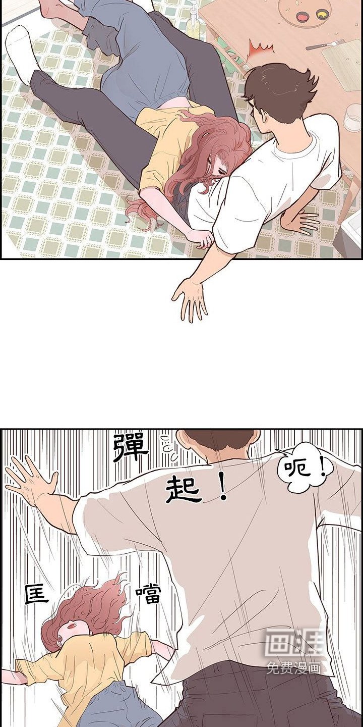 第12章：客人
