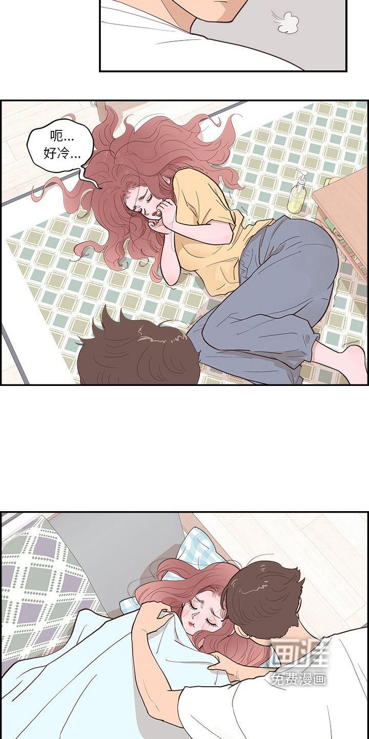 第12章：客人