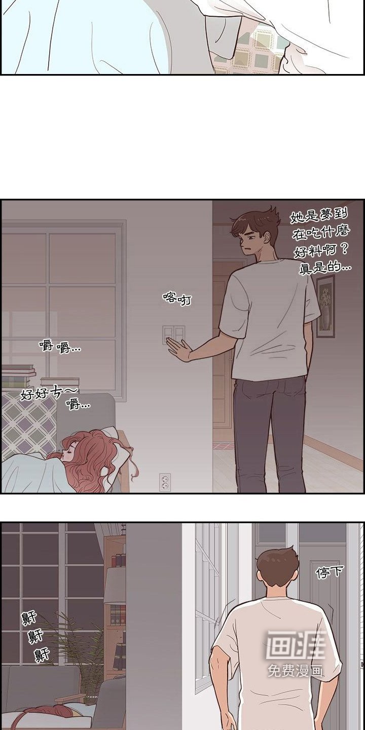 第12章：客人