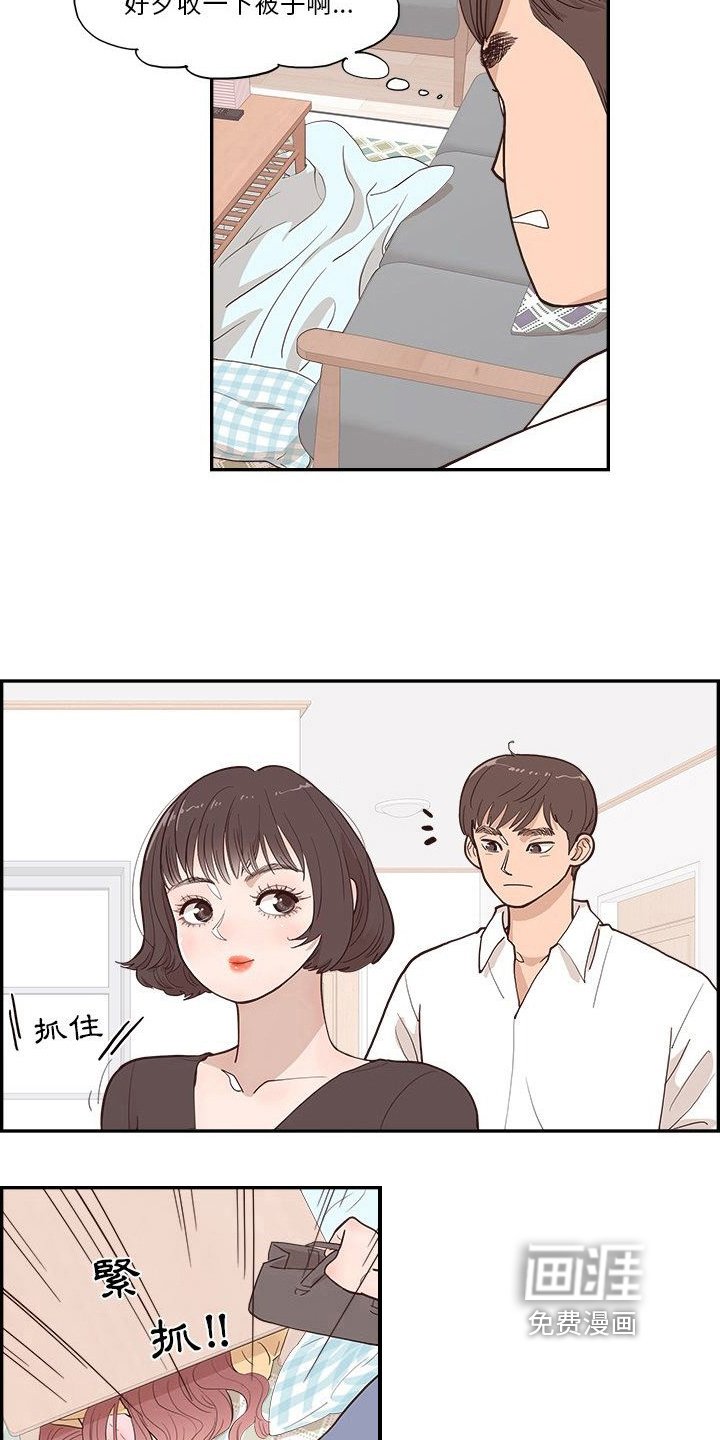 第12章：客人