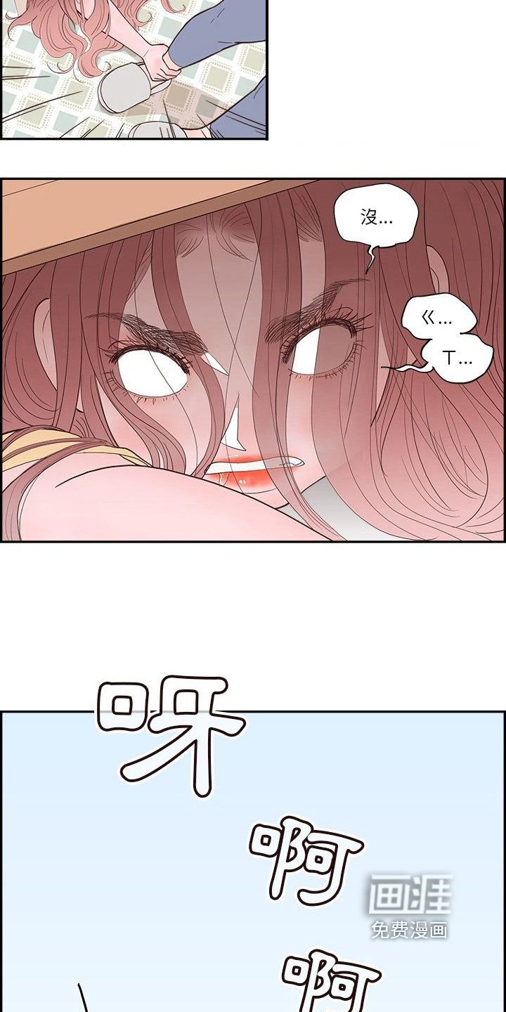 第12章：客人