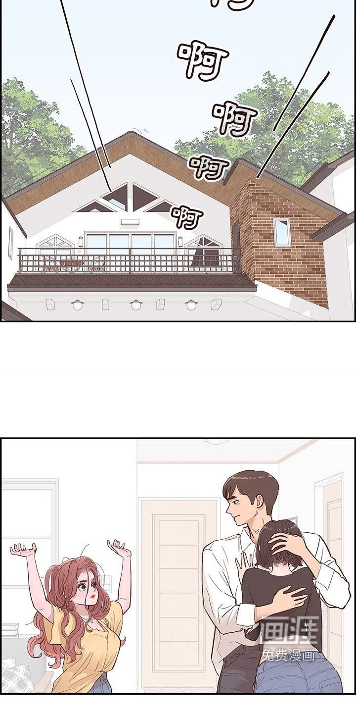 第12章：客人