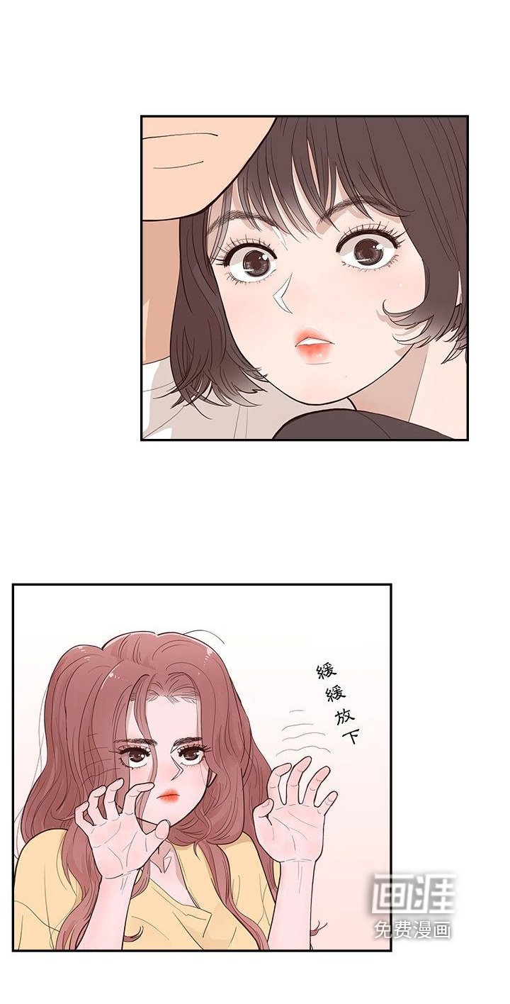 第12章：客人